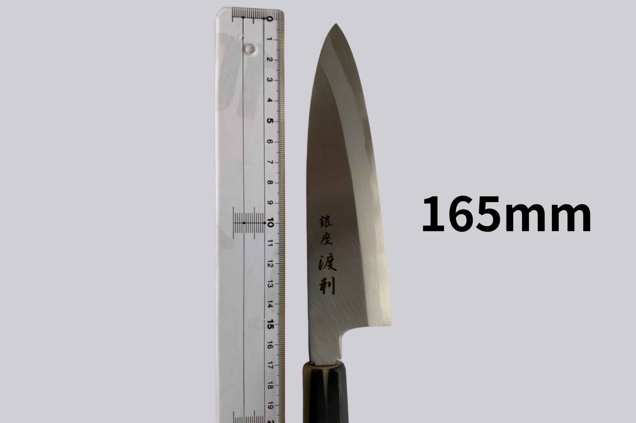 【Ginza Tori Original】165mm Funayuki Shirogami Honkasumi