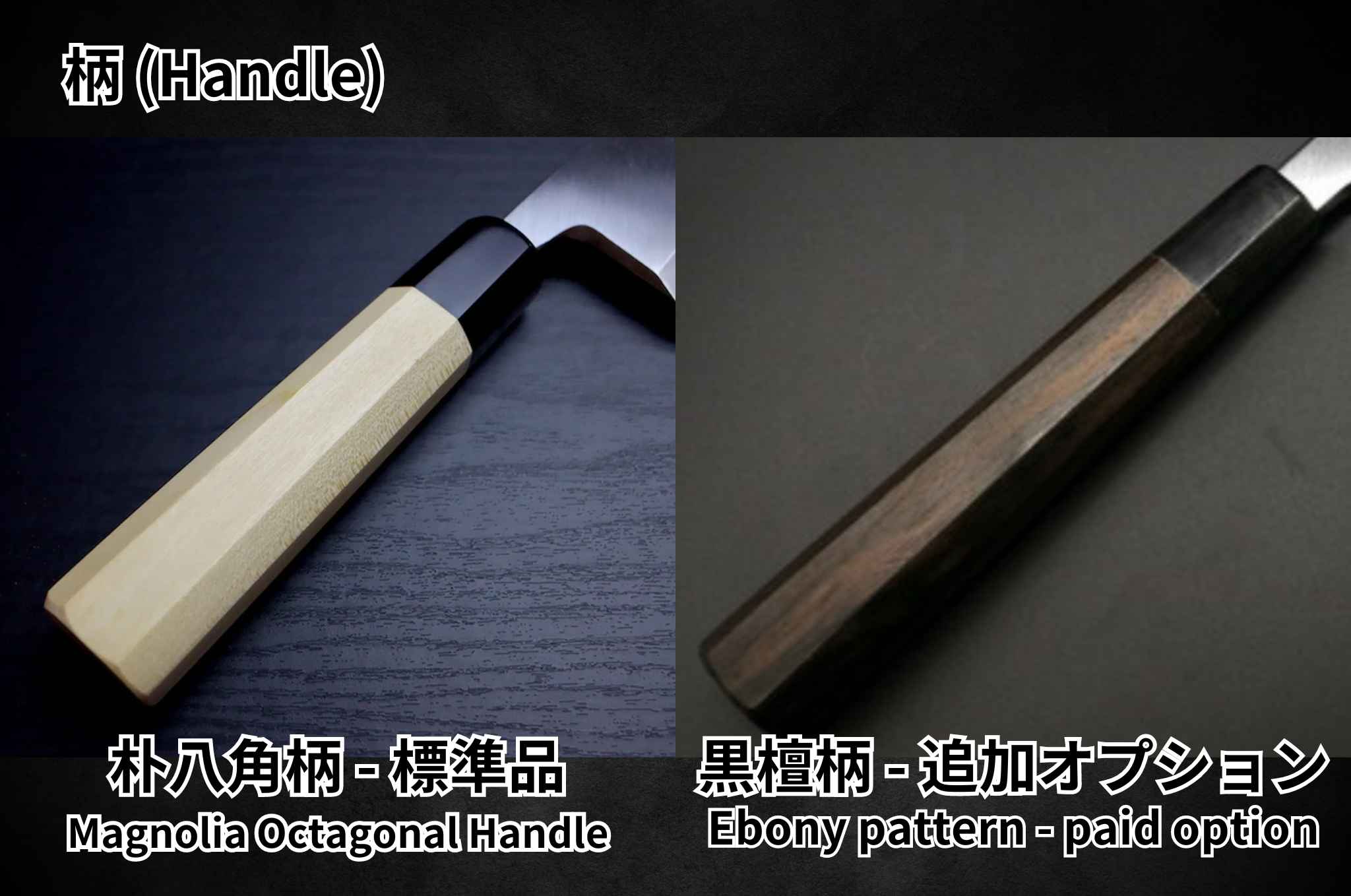 【銀座渡利オリジナル】270mm 柳刃包丁 銀三鋼 本霞