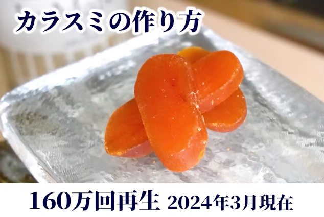 Watari Original Calasumi One Belly (대형)