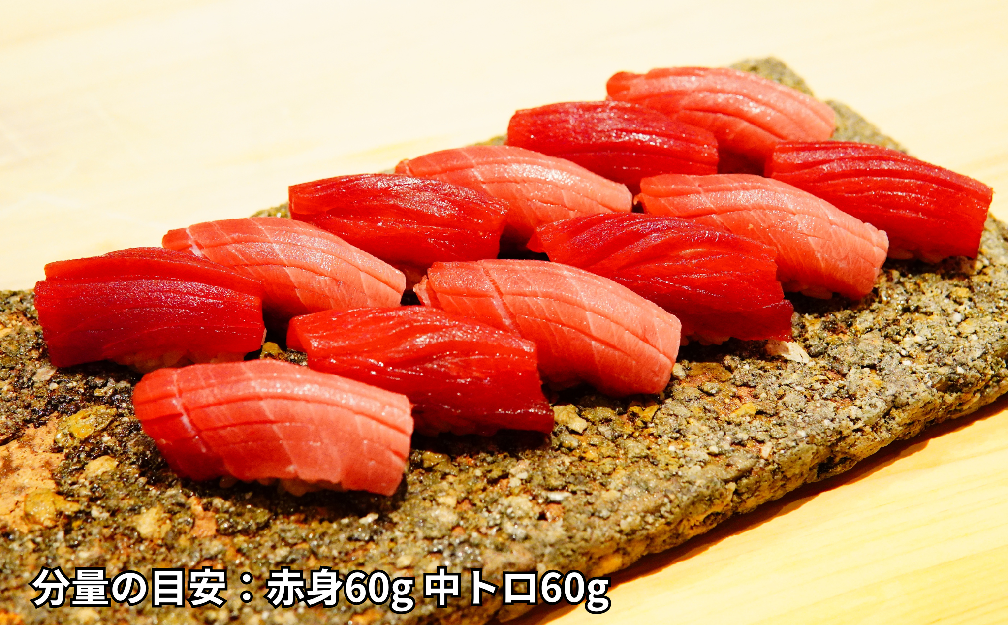 熟成本マグロ漬け食べきりサイズ詰め合わせセット(赤身60g×2 中トロ60g×2)