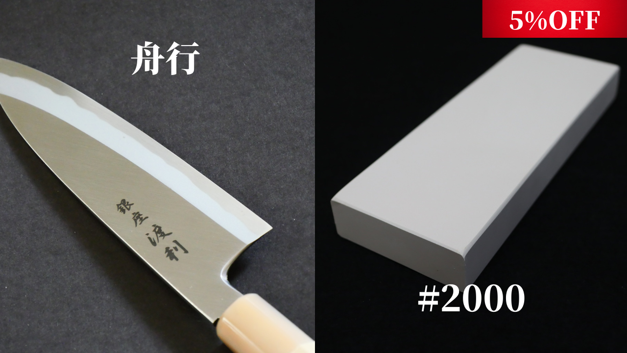 乘船游览+磨刀石#2000
