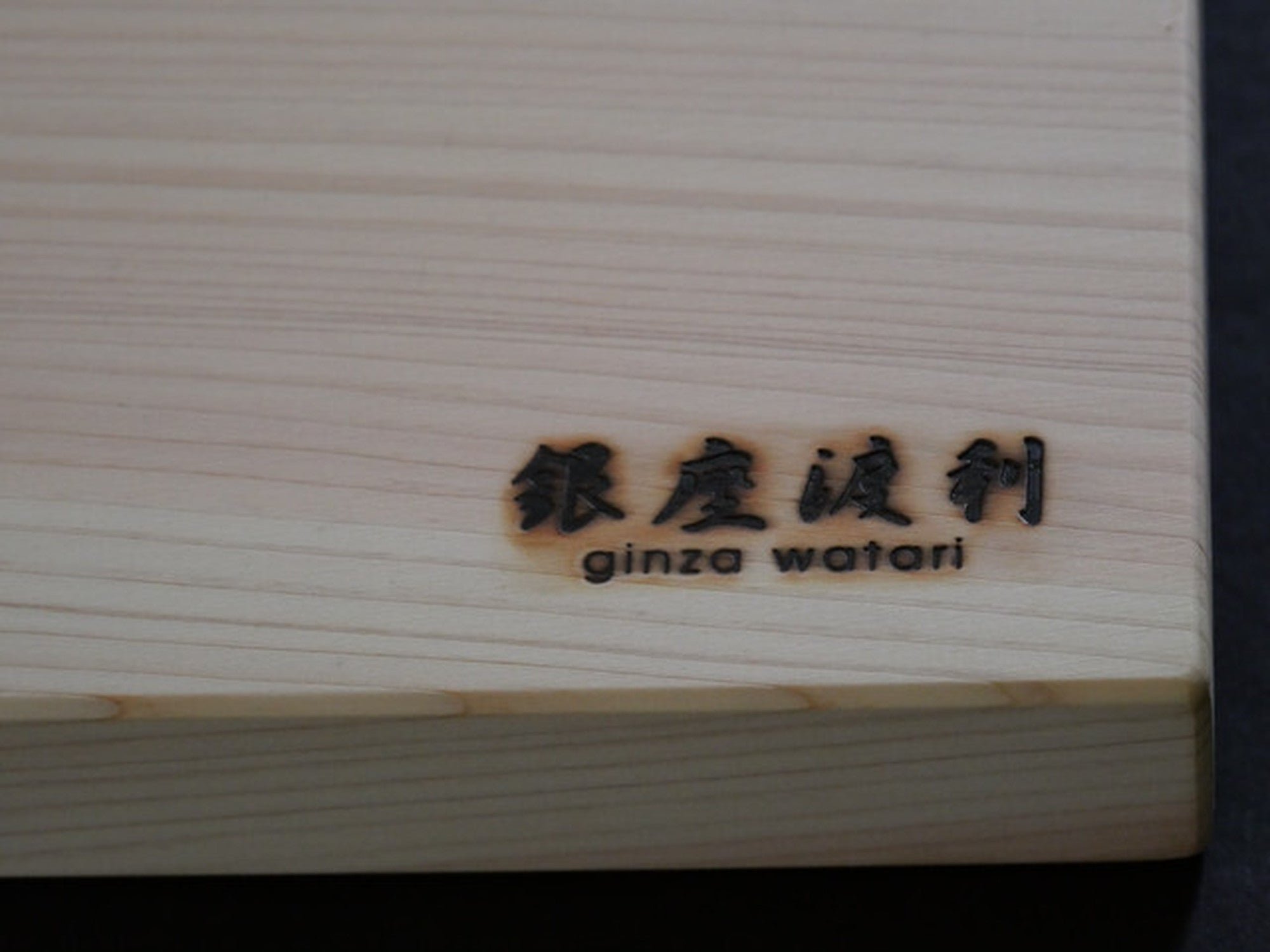 吉野桧砧板1200 × 400 × 60mm(渡利Youtube动画使用尺寸)