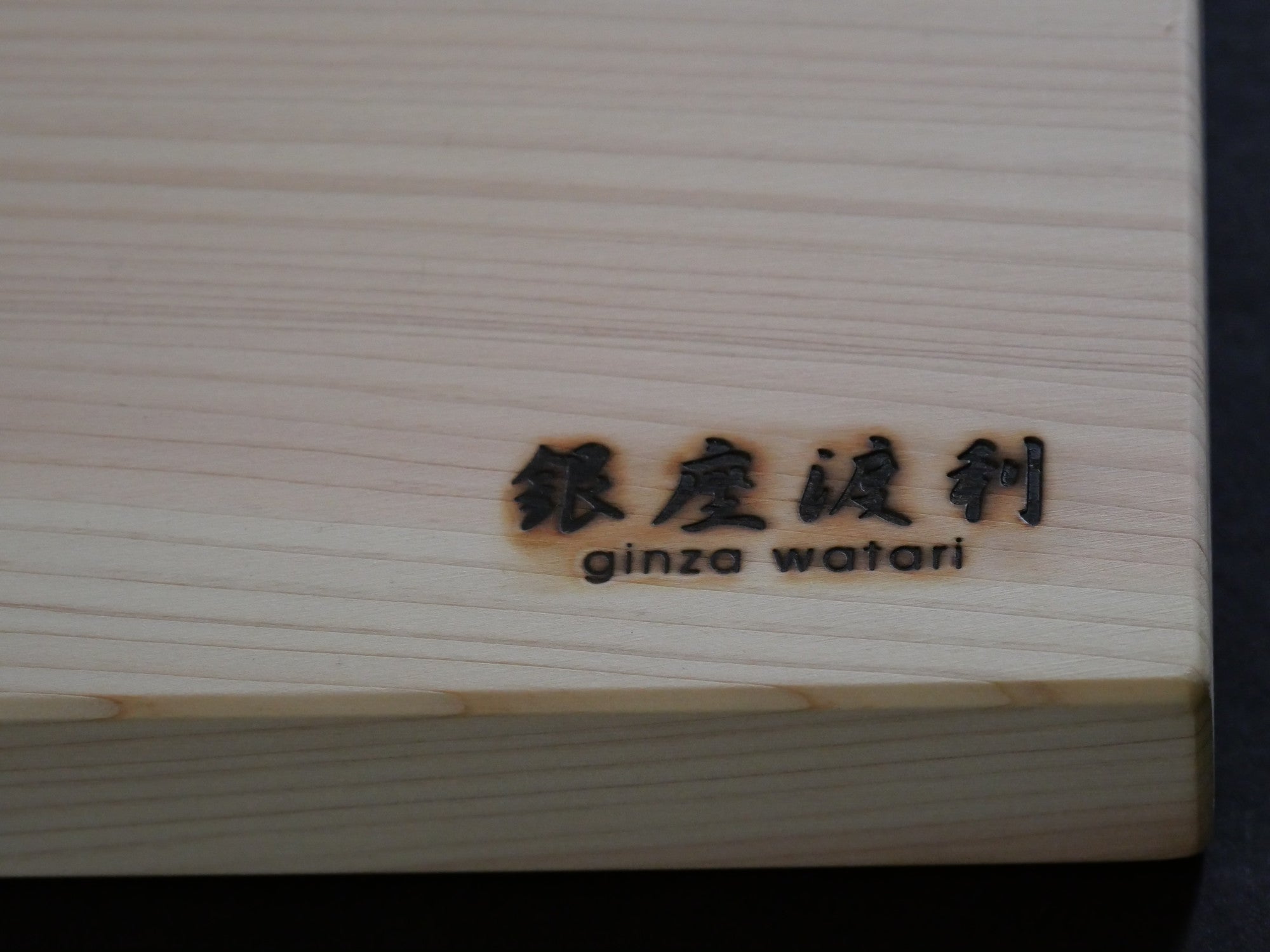 吉野桧木砧板1000 × 350 × 40mm(寿司店尺寸2)