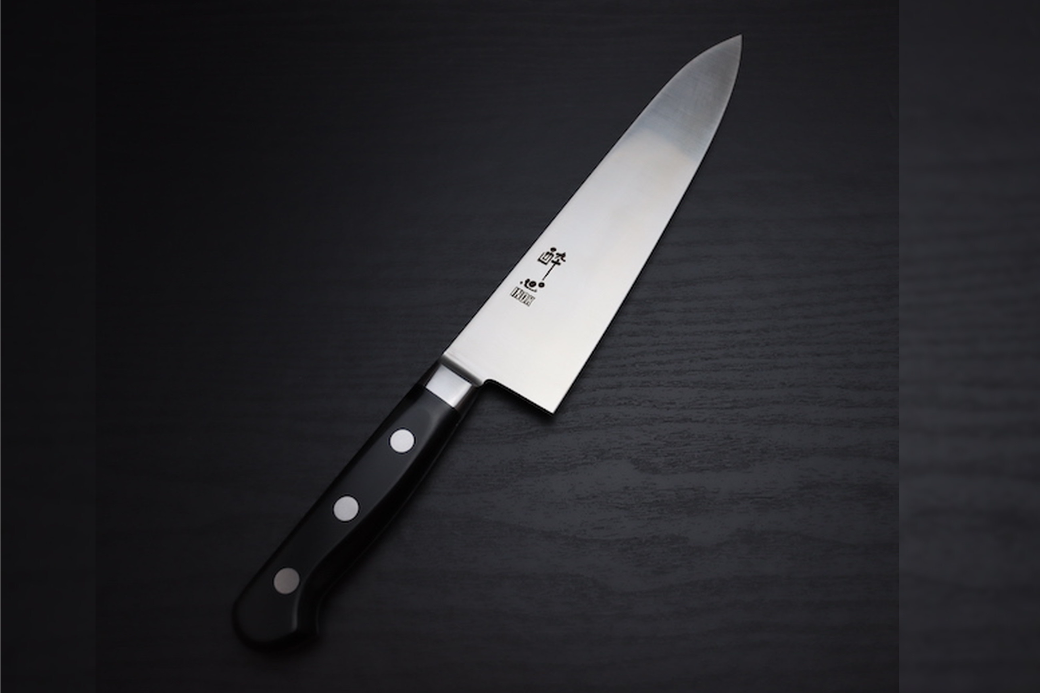 隆久牛刀INOXモリブデンバナジウム鋼刃渡り24cm 隆久牛刀INOXモリブデンバナジウム鋼刃渡り24cm