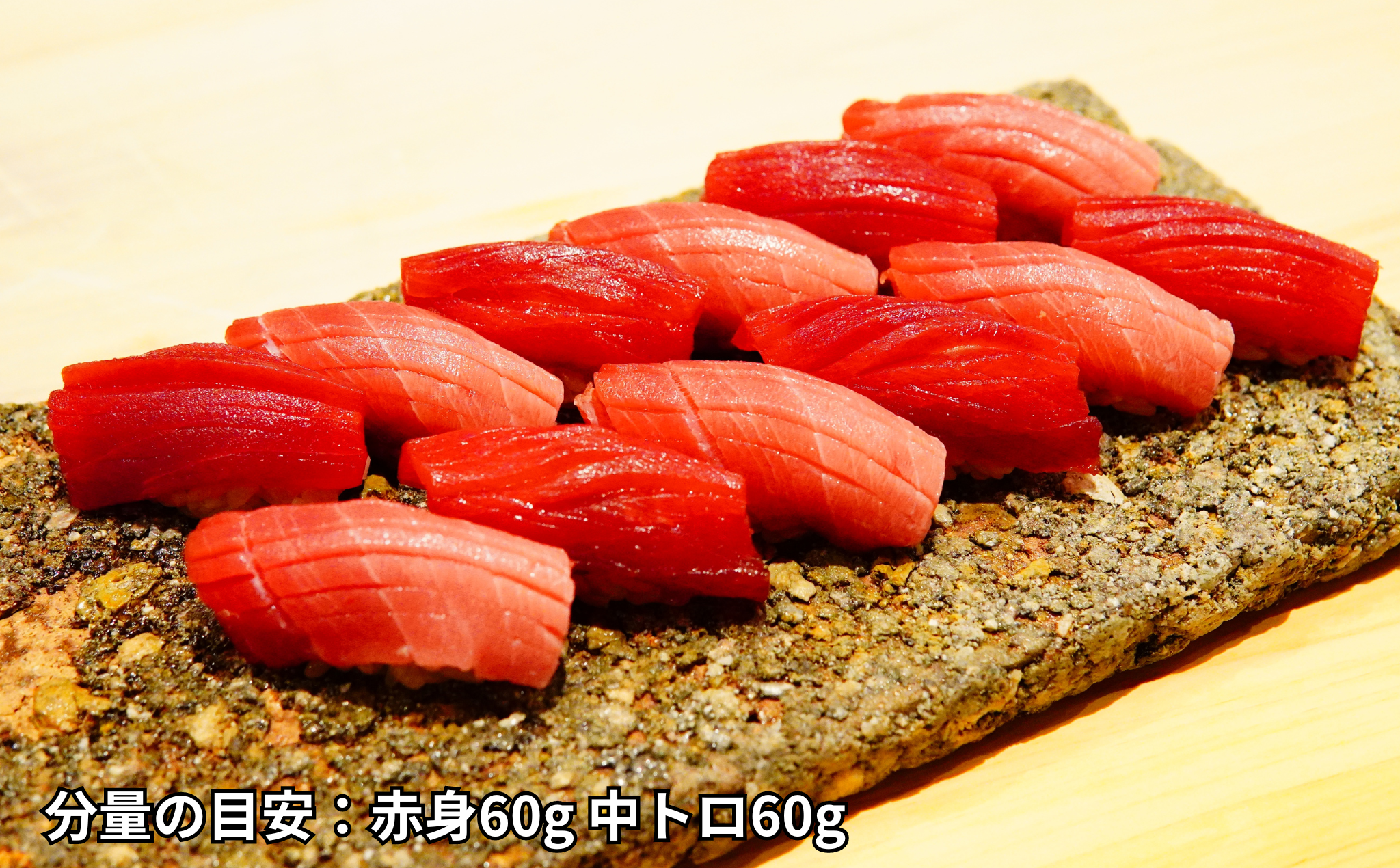 Watanabe recommended set: tuna, kelp grouper, and gizzard shad