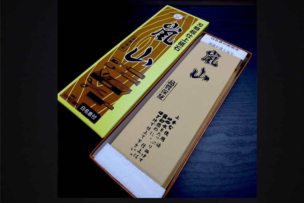 5000 嵐山