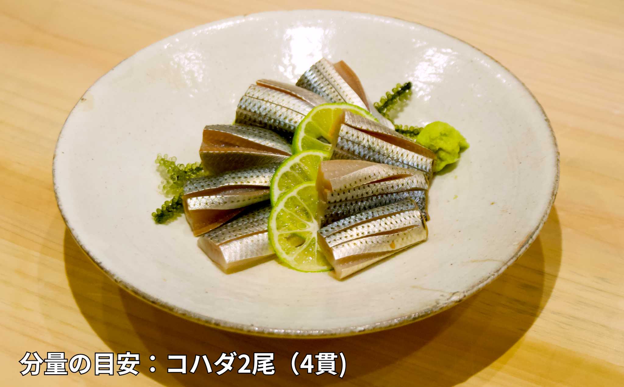 Watanabe recommended set: tuna, kelp grouper, and gizzard shad