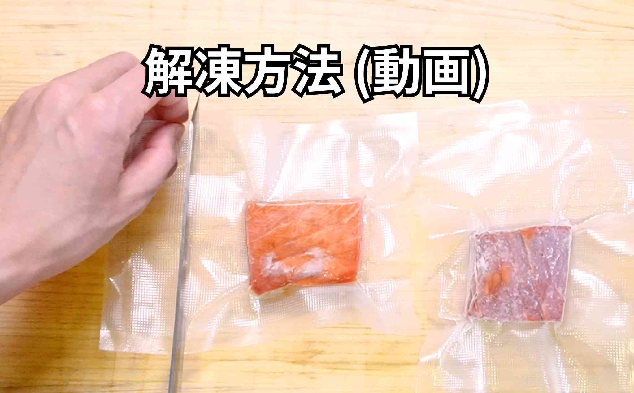 ネギトロセット> 天然本鮪漬け・中トロ・ネギトロ用中落ち