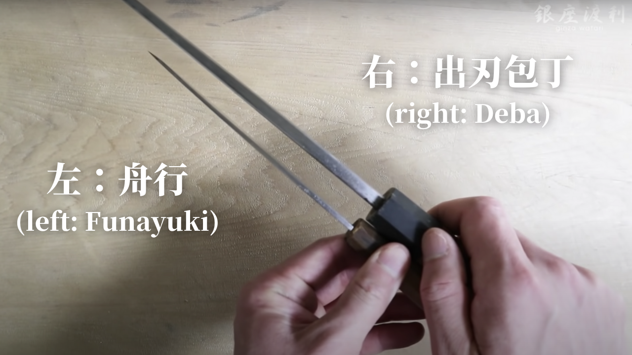 [Ginza Watari Original] 165mm Funayuki Shiroji Steel Hon Kasumi
