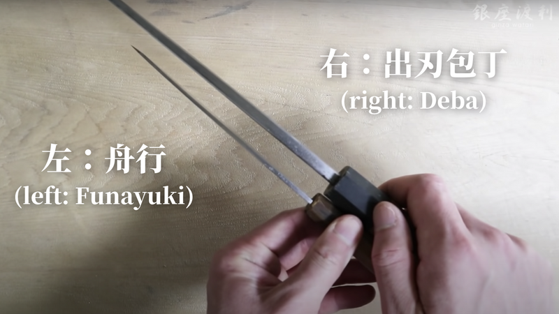 [Ginza Watari Original] 165mm Funayuki Aoni Steel