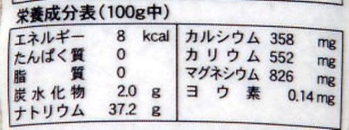 蒲刈物産 海人の藻塩 スタンドパック 100g