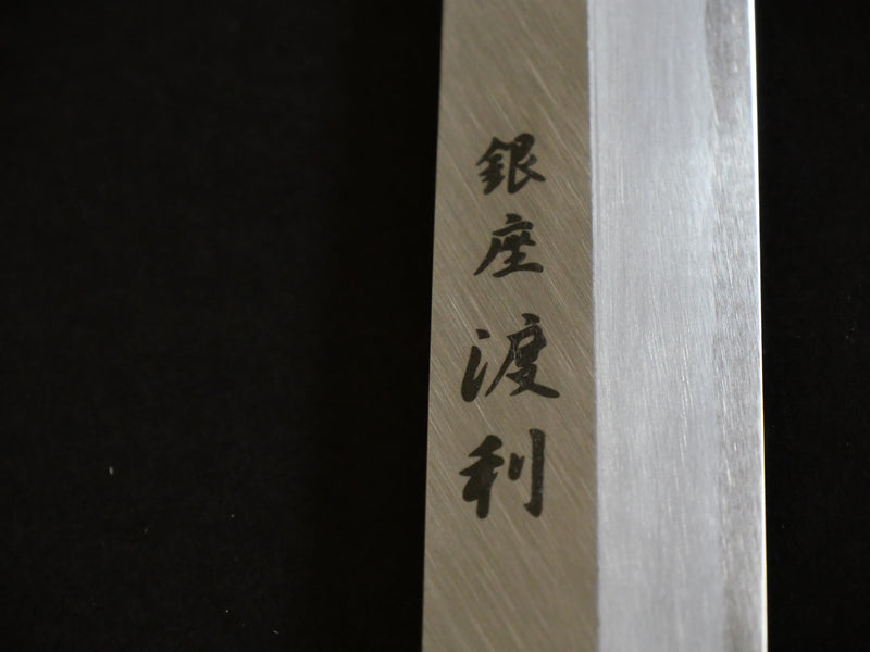 ※左利き用※【銀座渡利オリジナル】270mm 柳刃包丁 銀三鋼 本霞